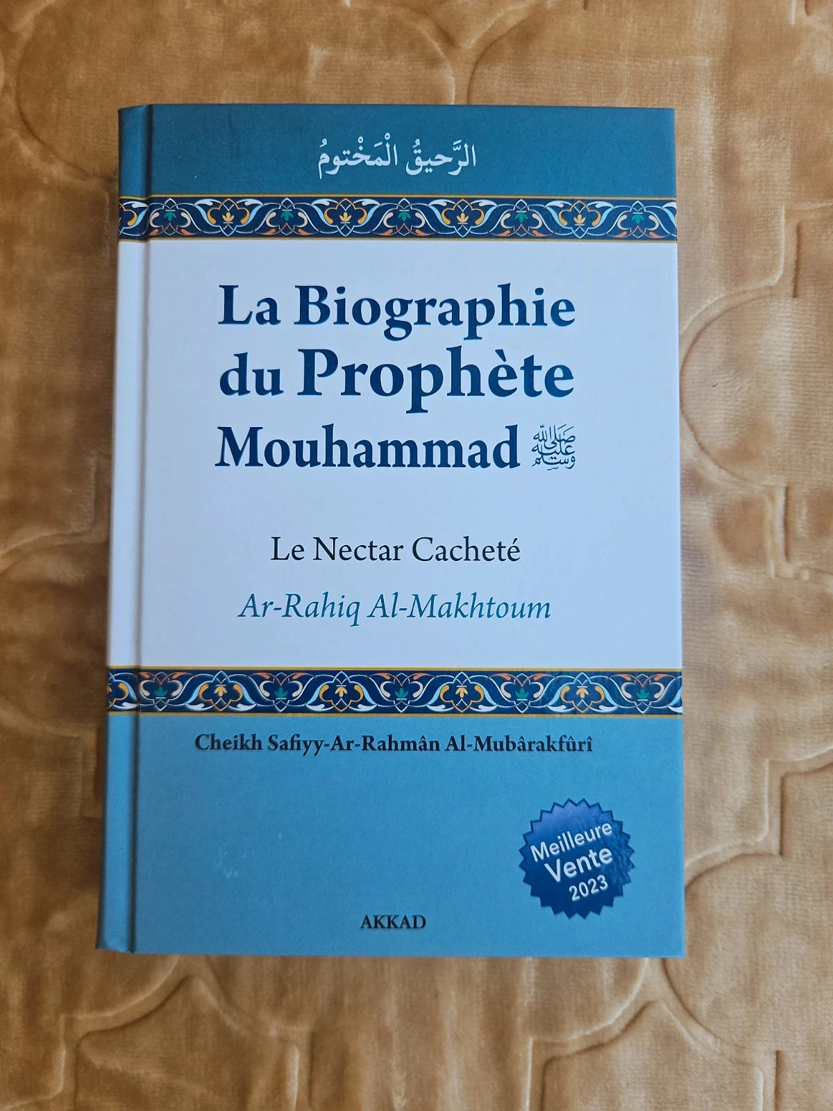 La biographie du prophète mouhammad